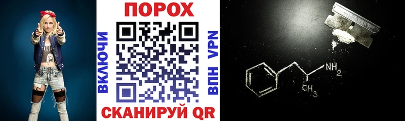 Амфетамин 97% Верхний Тагил