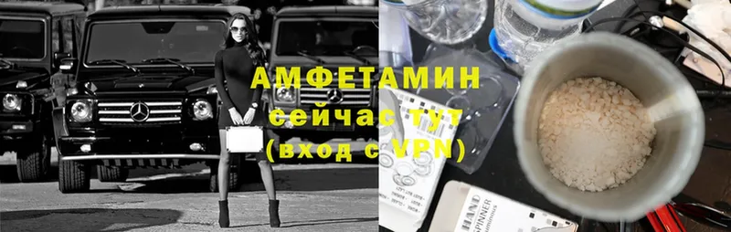 закладки  Верхний Тагил  Amphetamine VHQ 