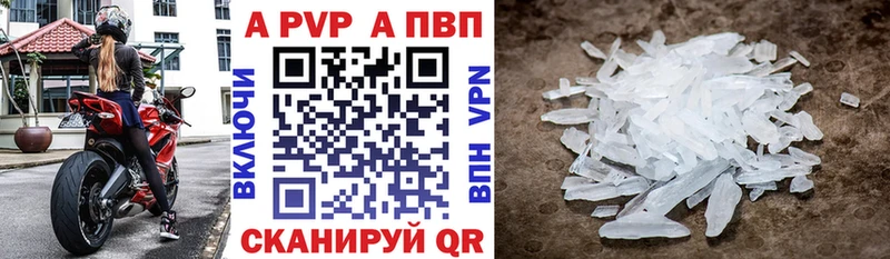 купить наркотик  Верхний Тагил  darknet состав  Alfa_PVP крисы CK 