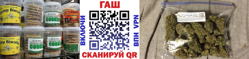 Печенье с ТГК конопля  где купить   Верхний Тагил 