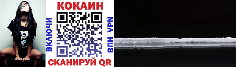 Cocaine Боливия  mega как войти  Верхний Тагил 