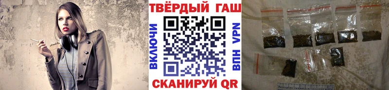 ГАШИШ hashish Верхний Тагил
