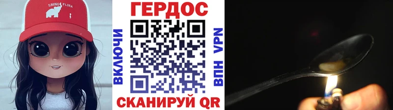 Героин VHQ  Верхний Тагил 