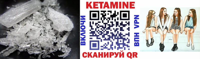 Кетамин VHQ  Верхний Тагил 