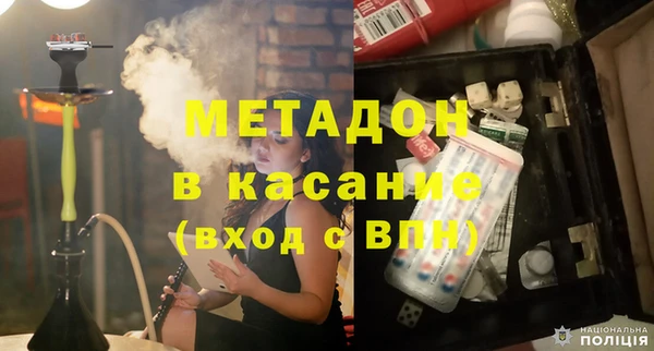 таблы Белокуриха