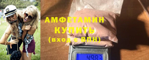 ПСИЛОЦИБИНОВЫЕ ГРИБЫ Беломорск