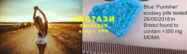 ПСИЛОЦИБИНОВЫЕ ГРИБЫ Беломорск