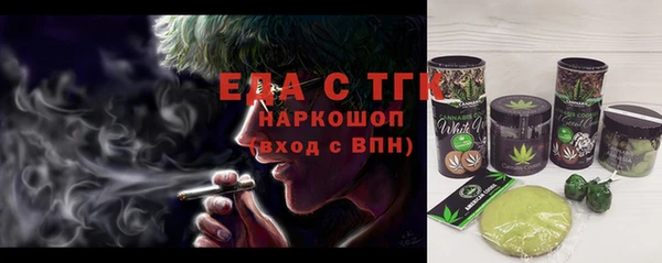 гашишное масло Белоозёрский