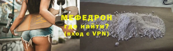 mdma Волоколамск