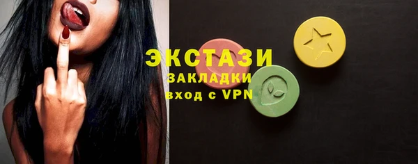 мефедрон Балахна