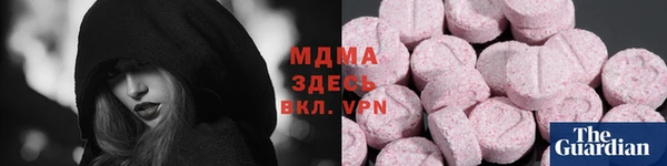 марки lsd Баксан