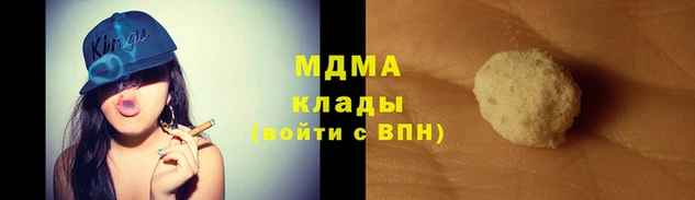 таблы Белокуриха