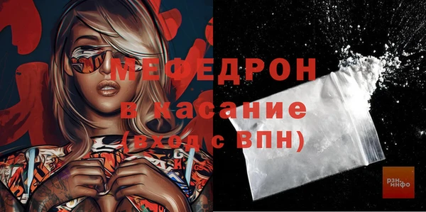 таблы Белокуриха