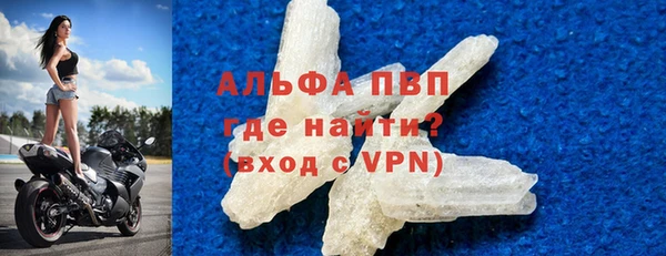 таблы Белокуриха
