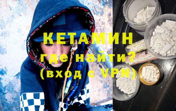 таблы Белокуриха