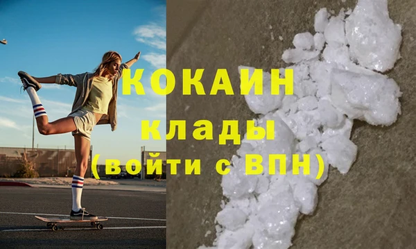 мефедрон Балахна