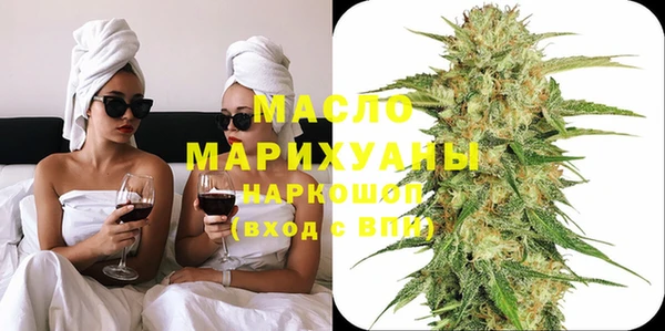 гашишное масло Белоозёрский