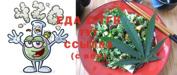 мефедрон Балахна