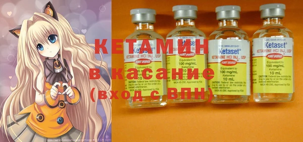 таблы Белокуриха