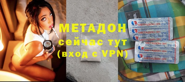 мефедрон Балахна