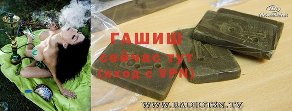 гашишное масло Белоозёрский