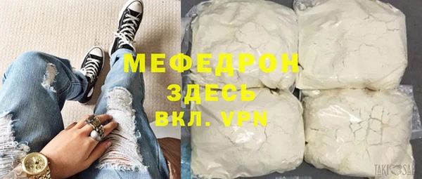 мефедрон Балахна
