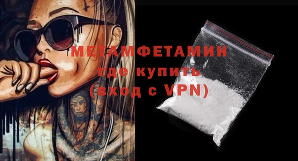 ПСИЛОЦИБИНОВЫЕ ГРИБЫ Беломорск