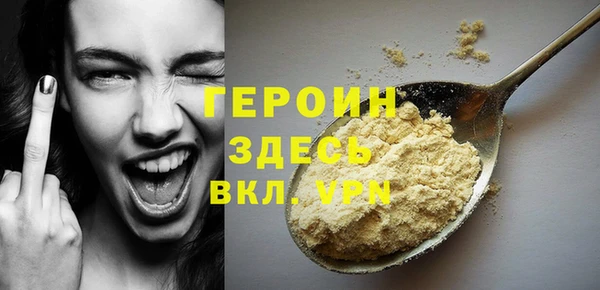таблы Белокуриха