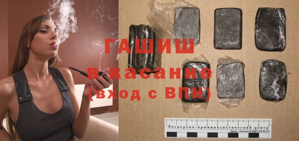 таблы Белокуриха