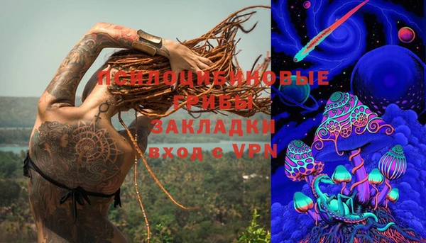 гашишное масло Белоозёрский