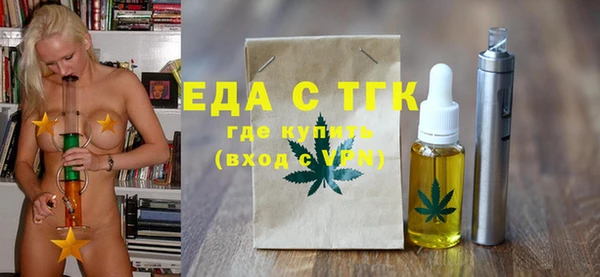 мефедрон Балахна