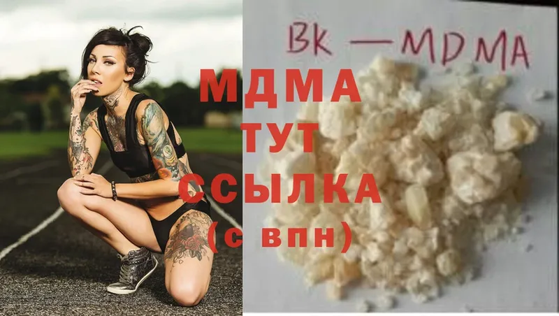 MDMA кристаллы  shop наркотические препараты  Верхний Тагил 