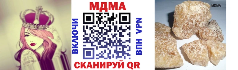 МДМА кристаллы  Верхний Тагил 