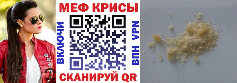 Меф VHQ  МЕГА маркетплейс  Верхний Тагил  закладки 