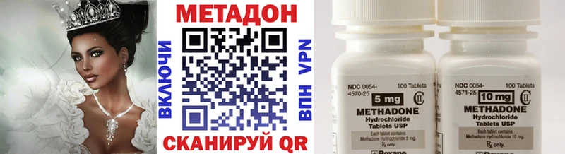 МЕТАДОН VHQ  KRAKEN зеркало  Верхний Тагил 