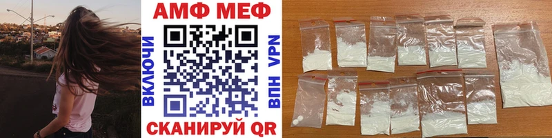 закладки  Верхний Тагил  Метамфетамин мет 